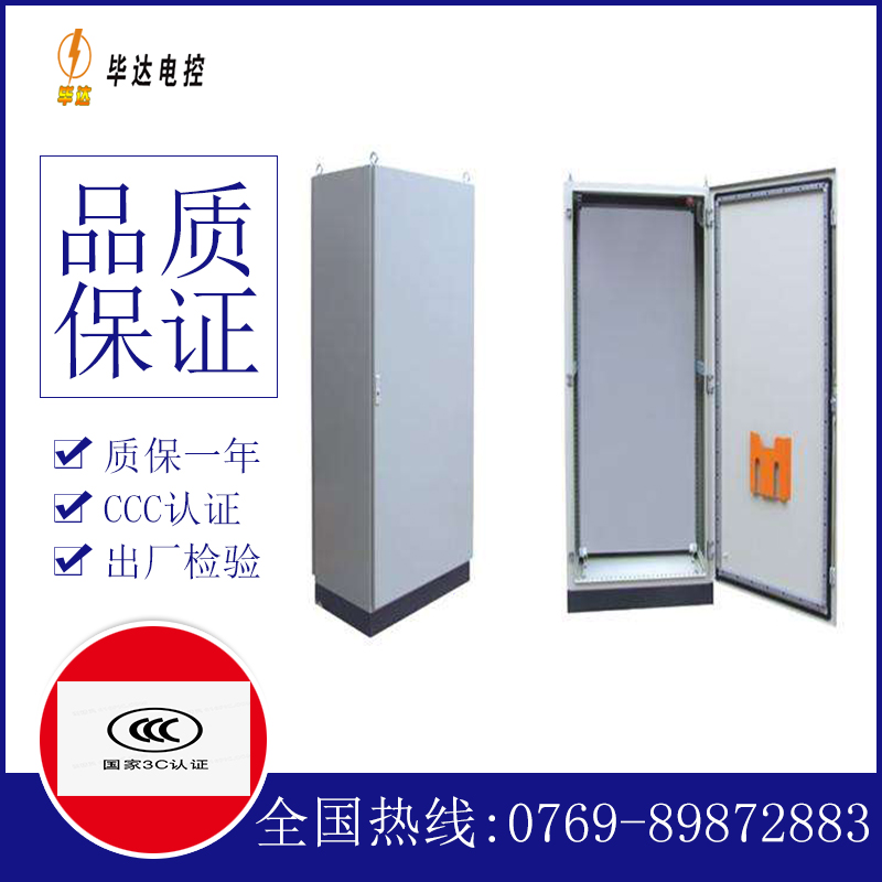 兴县仿威图柜